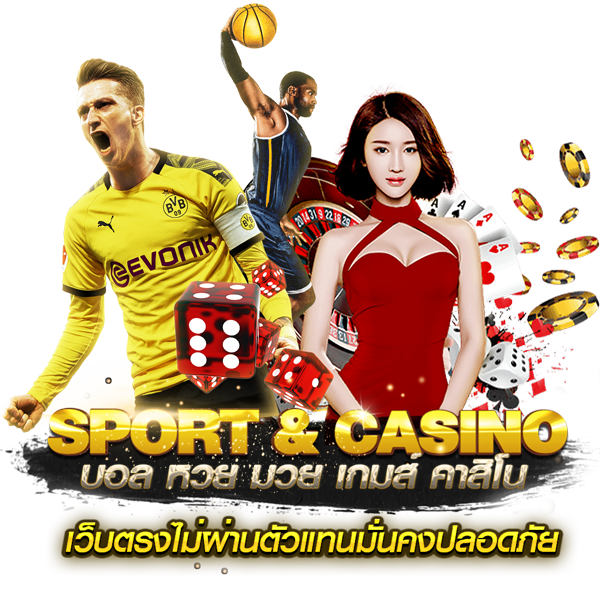 UFATH69 สนุกครบ จบในเว็บเดียว